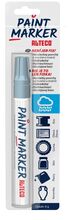 ALTECO Paint Marker Classic stříbrný